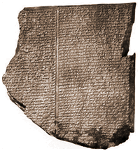 Rcit du dluge, tablette dargile, fragment de la lgende de Gilgamesh, rcrite au 7 sicle avant J.-C (British Musuem) 