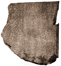 Récit du déluge, tablette d’argile, fragment de la légende de Gilgamesh, réécrite au 7° siècle avant J.-C (British Musuem)